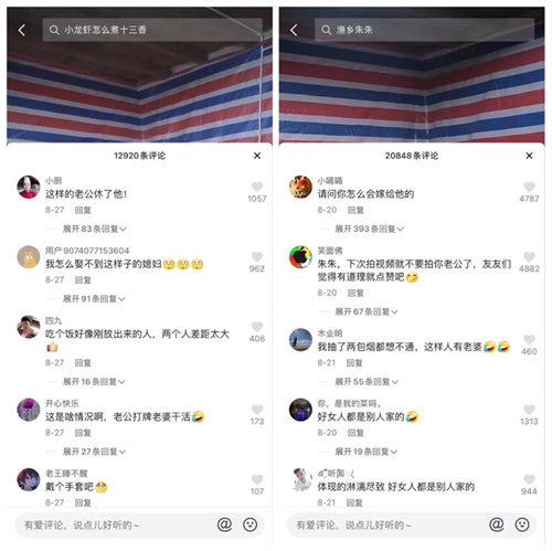 讨厌和抨击朱朱老公.jpg
