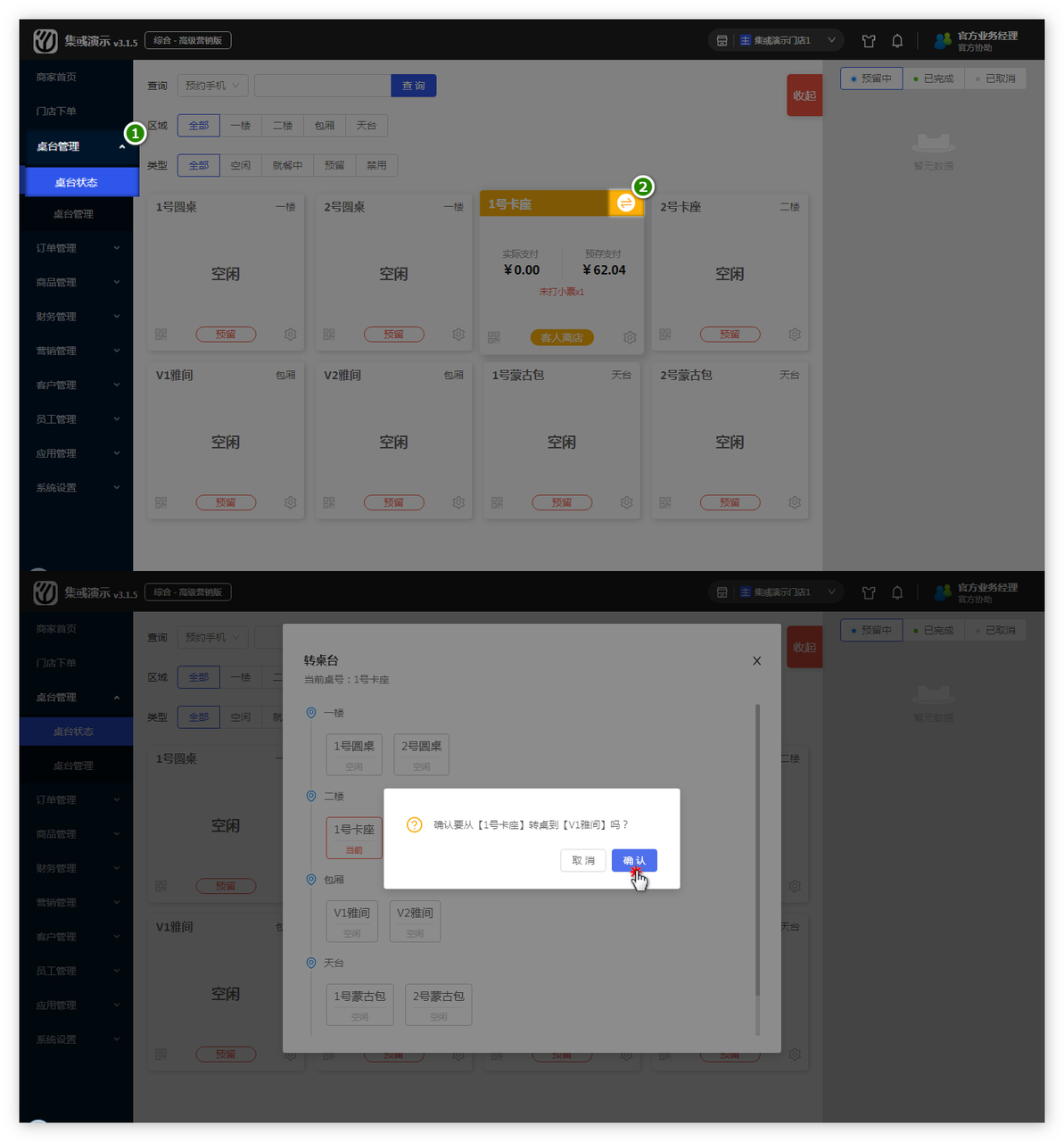 7.PNG