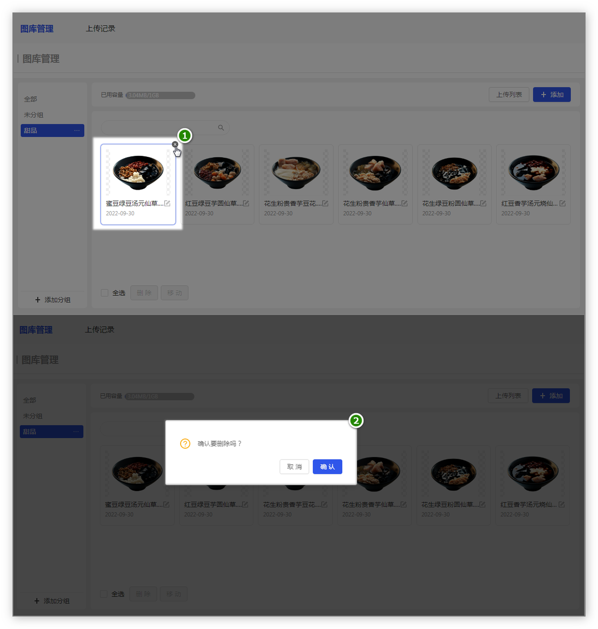 5.PNG