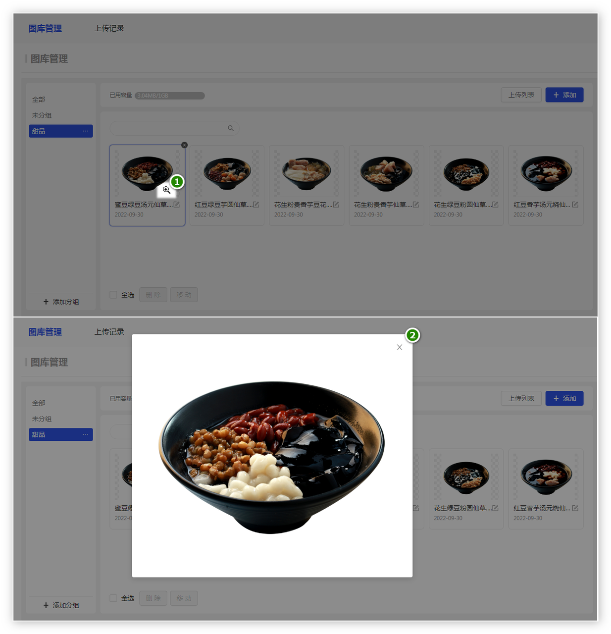 6.PNG