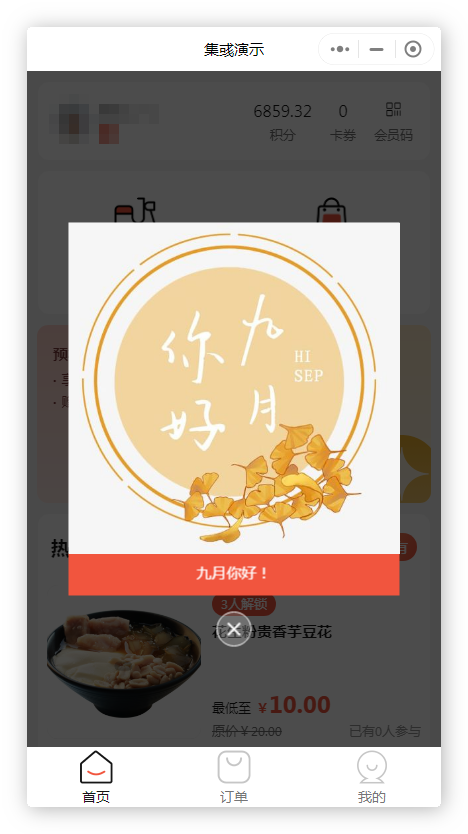 3.PNG